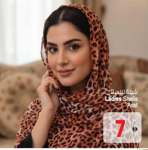 available at أنصار مول in الإمارات العربية المتحدة , الامارات - الشارقة / عجمان