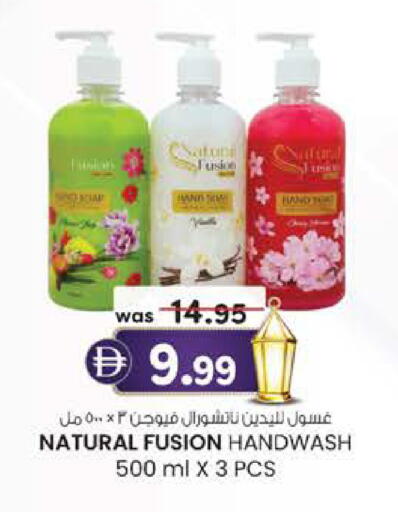 available at K.M Hypermarket in UAE - Abu Dhabi