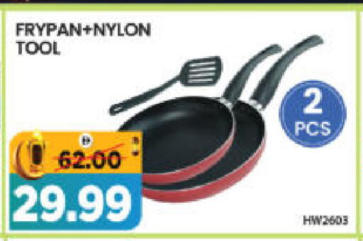 available at هايبر ماركت المدينة in الإمارات العربية المتحدة , الامارات - أبو ظبي