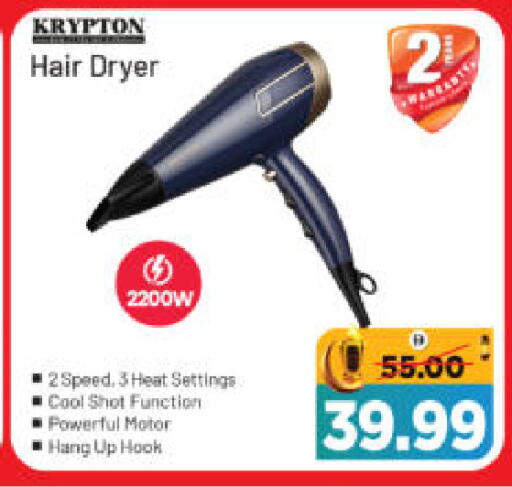 available at هايبر ماركت المدينة in الإمارات العربية المتحدة , الامارات - أبو ظبي