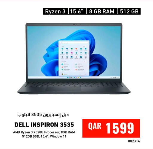 available at Digital Zone Trading in Qatar - Al Khor