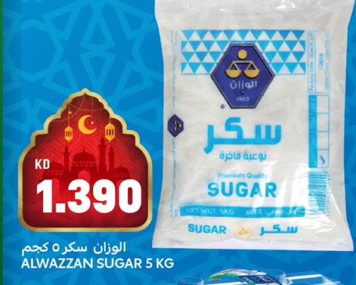 available at Gulfmart in Kuwait - Kuwait City