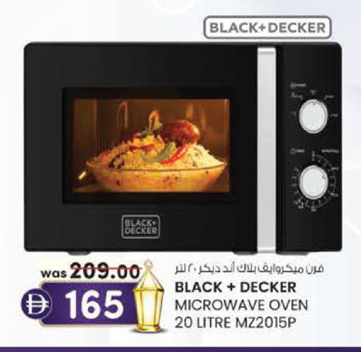 available at Safa Hyper in UAE - Al Ain