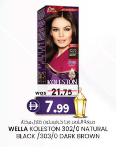 available at Al Safa in UAE - Abu Dhabi