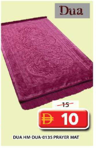 available at جراند هايبر ماركت in الإمارات العربية المتحدة , الامارات - دبي