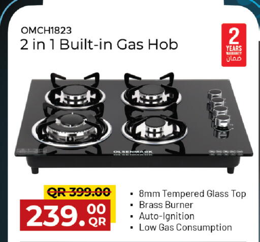 available at مركز التموين العائلي in قطر - الخور