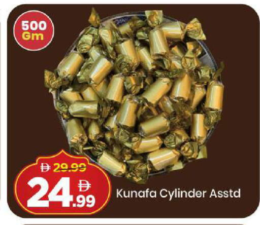 available at مارك & سيف in الإمارات العربية المتحدة , الامارات - دبي