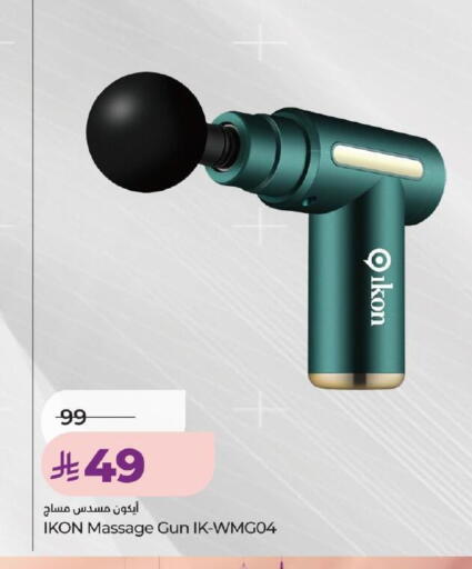 available at لولو هايبرماركت in مملكة العربية السعودية, السعودية, سعودية - خميس مشيط