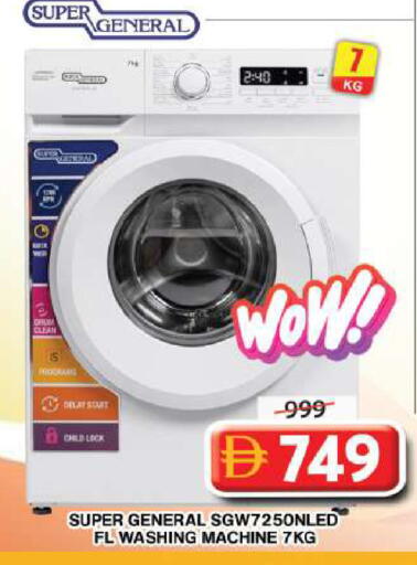 available at جراند هايبر ماركت in الإمارات العربية المتحدة , الامارات - دبي