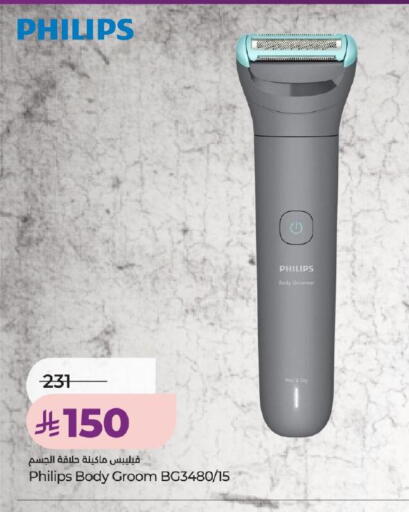 available at LULU Hypermarket in KSA, Saudi Arabia, Saudi - Tabuk