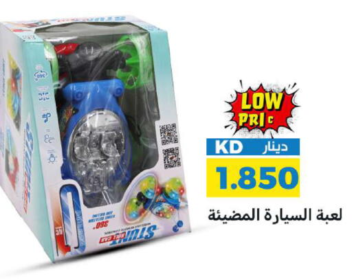 available at شركة سوق ميم المركزي  in الكويت - محافظة الأحمدي