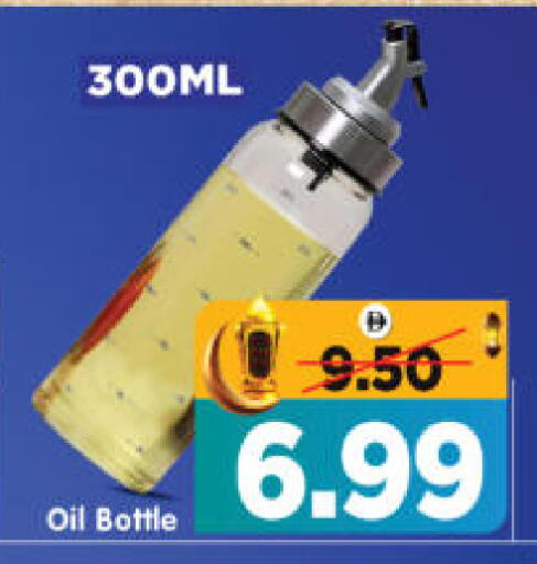 available at هايبر ماركت المدينة in الإمارات العربية المتحدة , الامارات - أبو ظبي