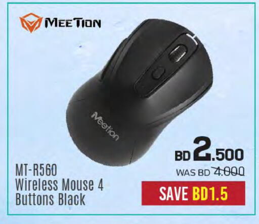 available at Sharaf DG in Bahrain