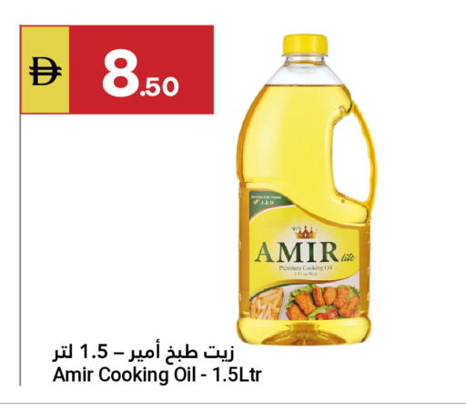 available at Grand Emirates Market in UAE - Abu Dhabi