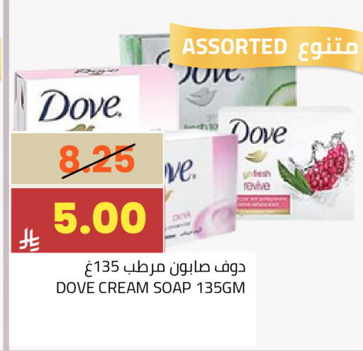 available at أسواق أسترا in مملكة العربية السعودية, السعودية, سعودية - تبوك