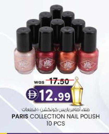 available at صفا هايبر in الإمارات العربية المتحدة , الامارات - ٱلْعَيْن‎