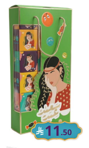 available at نسيم الموج in مملكة العربية السعودية, السعودية, سعودية - الرياض