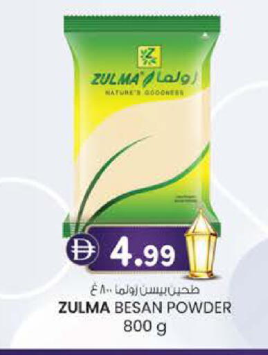 available at Safa Express Supermarket in UAE - Abu Dhabi