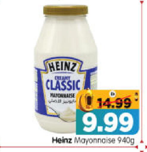 available at هايبر ماركت المدينة in الإمارات العربية المتحدة , الامارات - أبو ظبي