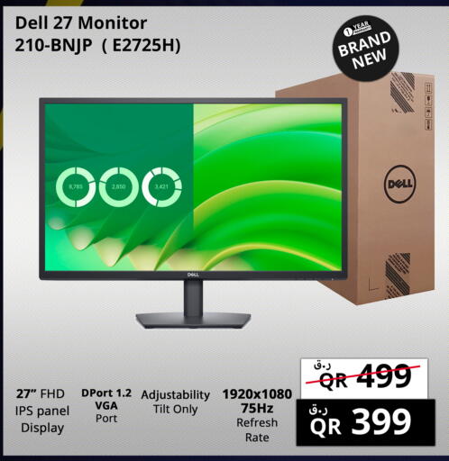 available at برستيج كمبيوتر in قطر - الريان