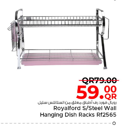 available at مركز التموين العائلي in قطر - الخور