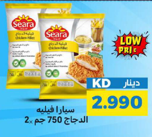 available at شركة سوق ميم المركزي  in الكويت - محافظة الجهراء