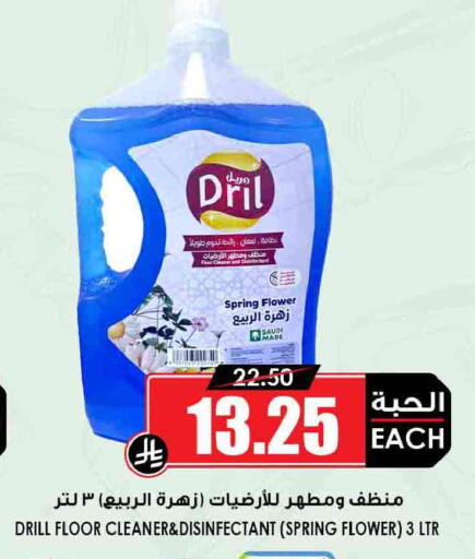 available at Prime Supermarket in KSA, Saudi Arabia, Saudi - Khamis Mushait