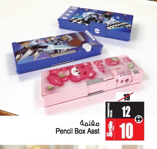 available at أنصار مول in الإمارات العربية المتحدة , الامارات - الشارقة / عجمان