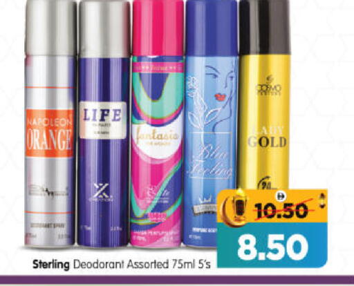 Orange available at هايبر ماركت المدينة in الإمارات العربية المتحدة , الامارات - أبو ظبي