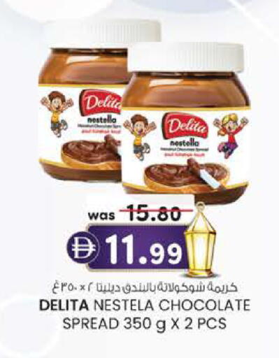 available at صفا هايبر in الإمارات العربية المتحدة , الامارات - ٱلْعَيْن‎