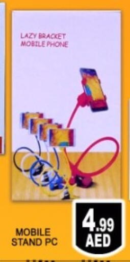 available at Green Gift Department Store in UAE - Dubai