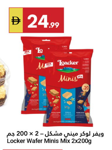 available at Grand Emirates Market in UAE - Abu Dhabi