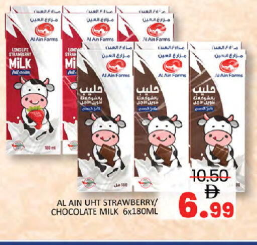 Strawberry available at المدينة in الإمارات العربية المتحدة , الامارات - دبي