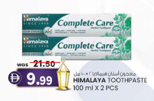 available at ك. الم. للتجارة in الإمارات العربية المتحدة , الامارات - أبو ظبي