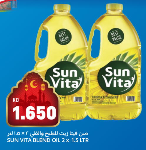 available at Oncost in Kuwait - Kuwait City