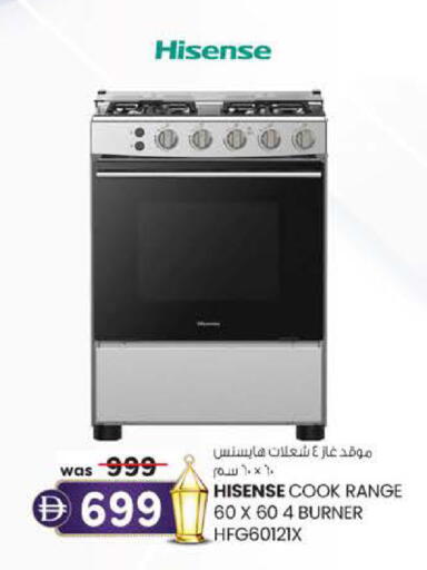 available at K.M Hypermarket in UAE - Al Ain