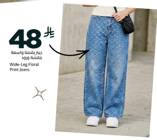 available at وهج مارت in مملكة العربية السعودية, السعودية, سعودية - جدة