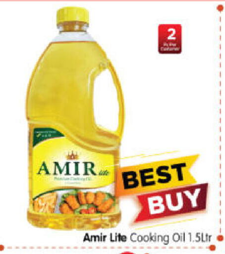 available at هايبر ماركت المدينة in الإمارات العربية المتحدة , الامارات - أبو ظبي