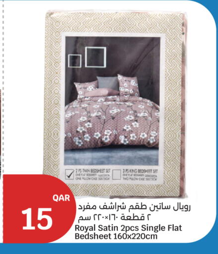 available at سيتي هايبرماركت in قطر - الشمال