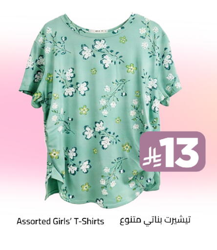 available at وهج مارت in مملكة العربية السعودية, السعودية, سعودية - جدة