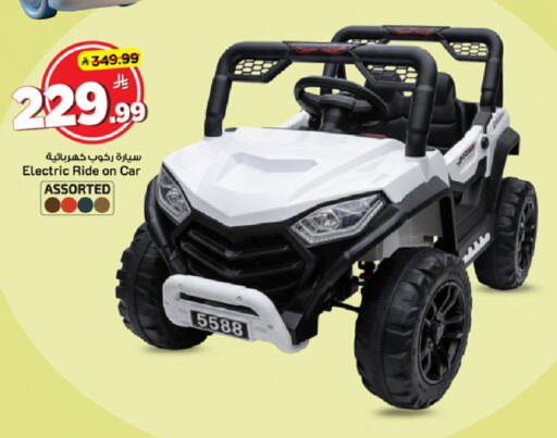 available at Mark & Save in KSA, Saudi Arabia, Saudi - Al Khobar