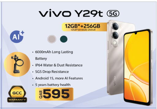 available at أنصار جاليري in قطر - الوكرة