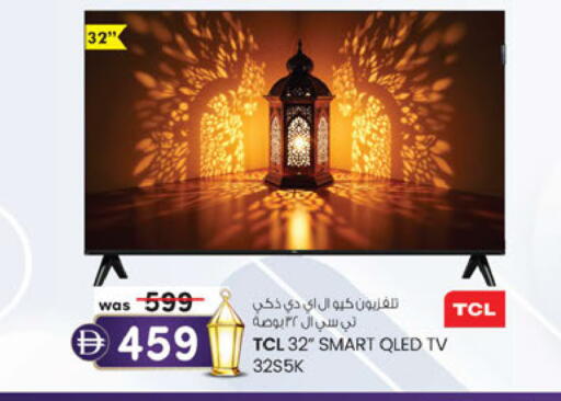 available at Safa Express Supermarket in UAE - Abu Dhabi