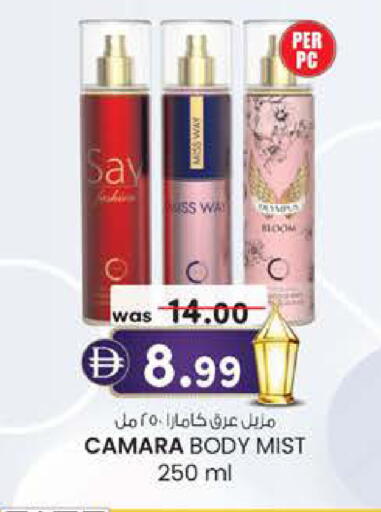 available at K.M Hypermarket in UAE - Abu Dhabi