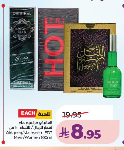 available at لولو هايبرماركت in مملكة العربية السعودية, السعودية, سعودية - الطائف