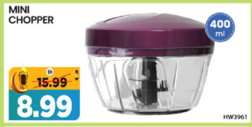 available at هايبر ماركت المدينة in الإمارات العربية المتحدة , الامارات - أبو ظبي