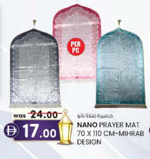 available at الصفا in الإمارات العربية المتحدة , الامارات - ٱلْعَيْن‎