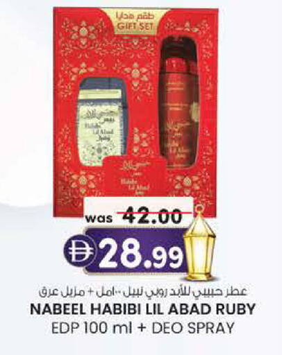 available at Al Safa in UAE - Al Ain