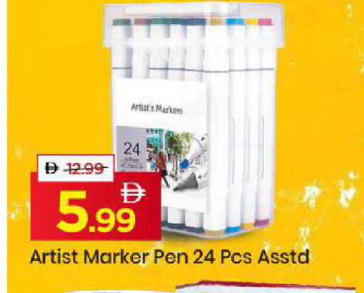 available at مارك & سيف in الإمارات العربية المتحدة , الامارات - دبي