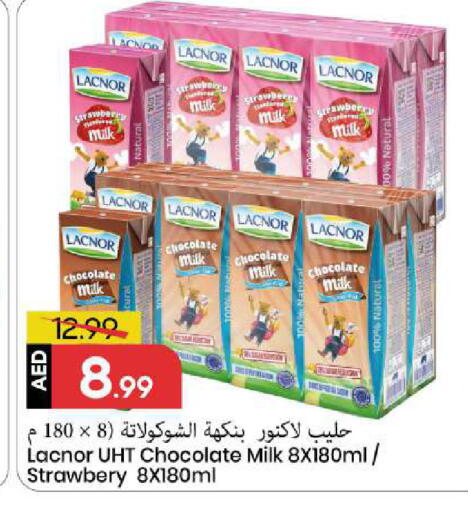 Strawberry available at مارك & سيف in الإمارات العربية المتحدة , الامارات - الشارقة / عجمان